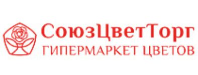 Скидки и акции от магазина СоюзЦветТорг